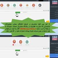 راه-اندازی-سیستم-ثبت-شماره-سریال-به-صورت-آنلاین-در-وب-سایت-لیکومولی-