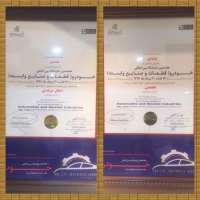 برگزیده-شدن-غرفه-لیکومولی-به-عنوان-نمونه-در-نمایشگاه-بین-المللی-خودرو-مشهد