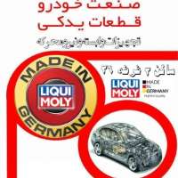 لیکومولی-در-هشتمین-نمایشگاه-تخصصی-خوردو-زنجان