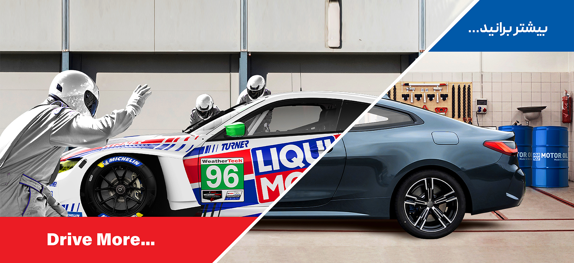 پرقدرت و با اصالت