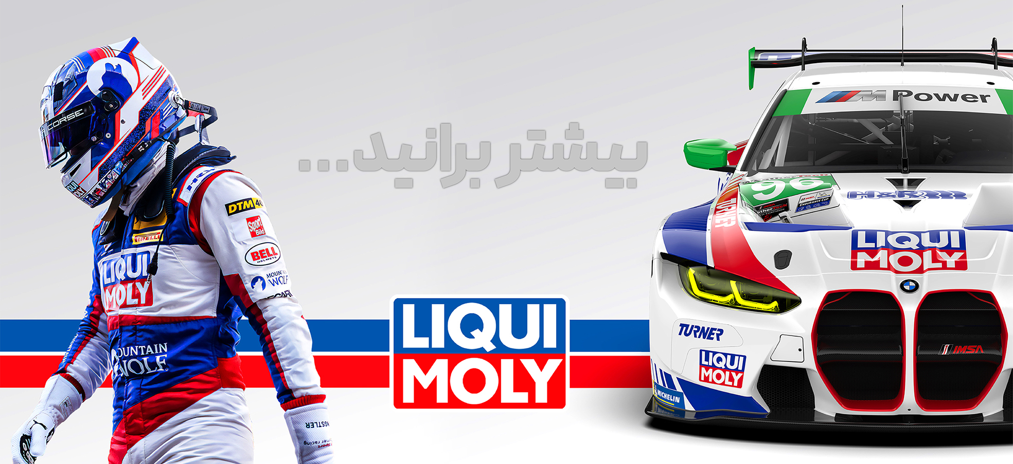 روغن موتور CH4 15W40